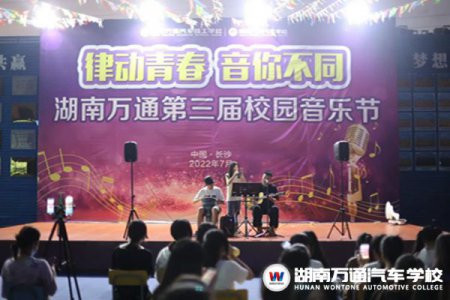 夏天，就是為了相遇吧！浪漫限定的校園音樂節(jié)請查收~