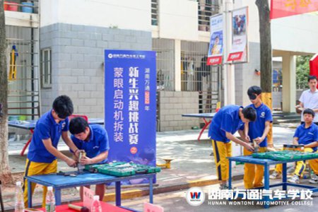 夏秋交替，來湖南萬通領(lǐng)取比第一杯奶茶還甜的秋日好運(yùn)！