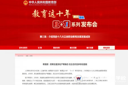 重磅！長(zhǎng)沙市人社局?jǐn)y比亞迪與湖南萬(wàn)通汽車技工學(xué)校洽談汽車技能人才合作