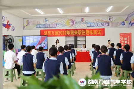 面試?yán)щy戶？別愁啦！看看他們?nèi)绾未蚱泼嬖囯y題，迎戰(zhàn)職場！