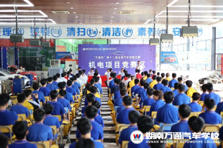 “萬通杯”湖南賽區(qū)總決賽來襲！速戳，圍觀火熱賽場.....