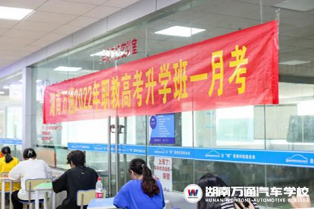 重要:湖南省2023年高考報(bào)名已開啟11月1月—11月9日！
