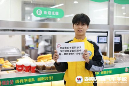 感恩所有遇見，致各位家長的一封信！