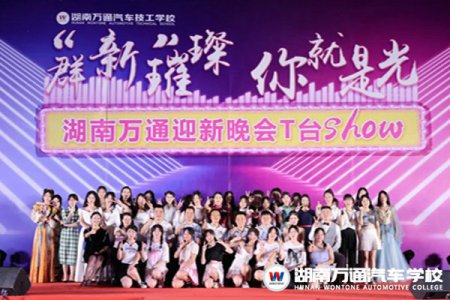 分你一杯后悔藥，轉學生看過來！這么多福利等你……