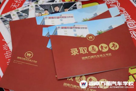 【必看】湖南萬通線上線下預報名火熱進行中！微信也能報名？官方這樣回復……