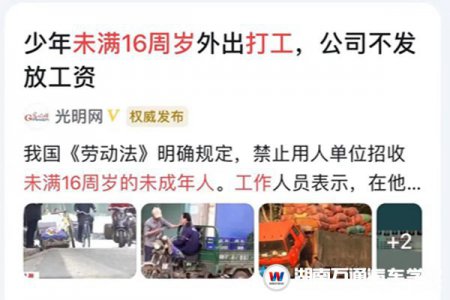 「磚頭」和「筆」，哪個(gè)更重？初中生成績差，考不上高中只能去打工？