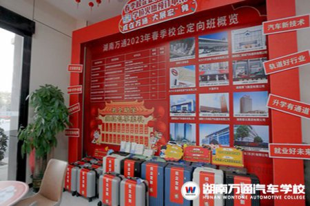 初中生讀職校，為什么一定要選擇校企定向班？為你解答！