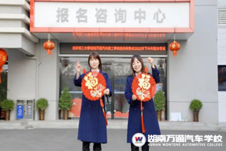 人間逢小年，所求皆如愿|湖南萬通祝您小年快樂，好運環(huán)繞!