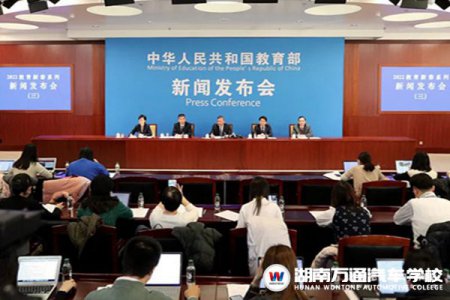 盤點2022年職業(yè)教育利好政策Top10！