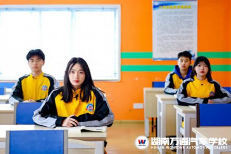 初中生報(bào)讀湖南萬(wàn)通有什么優(yōu)勢(shì)？