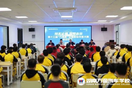 燃！火力全開，湖南萬通7名選手出戰(zhàn)“萬通杯”全國總決賽！