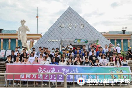 慶51，萬通行！享愛車保養(yǎng)、2000元助學金、夏令營、路費報銷、免費體驗……
