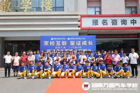 家?；ヂ?lián)，鑒證成長.們開班啦！回顧精彩開班典禮現(xiàn)場
