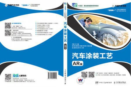 重磅！萬通教材入選“十四五”職業(yè)教育國家規(guī)劃教材書目