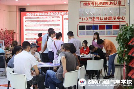最后48小時，學籍補錄倒計時1天！截止到15日