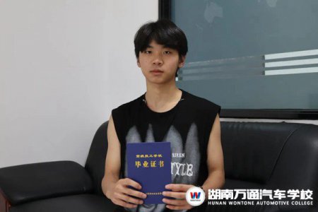 學(xué)子鄭生佳：中職生考大學(xué)，這感覺(jué)真的又酷又爽！