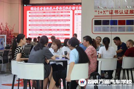 剛剛，最后3天！湖南萬通學(xué)籍補(bǔ)錄即將結(jié)束