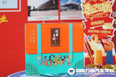 月兒圓圓，今又中秋，萬通喊你來領(lǐng)月餅啦！