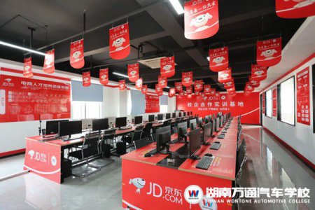 湖南萬通&京東→校企定向班招生啦，限招42人！搶占學位拼手速