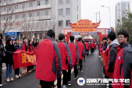 鯉魚門，狀元墻！階段表彰暨百日沖刺誓師大會(huì)