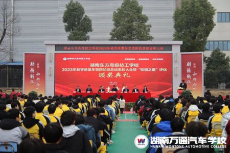 總結(jié)，表彰！恭喜獲獎(jiǎng)的同學(xué)和老師~愿榜樣的力量伴我們前行！