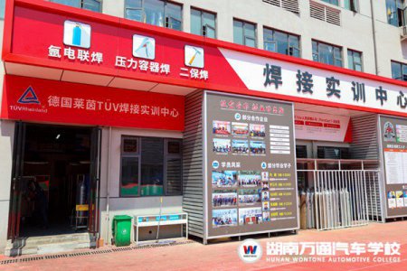 焊接專業(yè)開班啦！最快15天學(xué)會(huì)，專業(yè)齊全，就業(yè)有推薦！