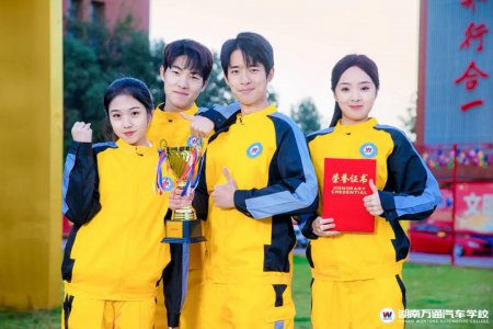8月了,初高中生還有什么學(xué)?？梢赃x?這所學(xué)校還有少量名額