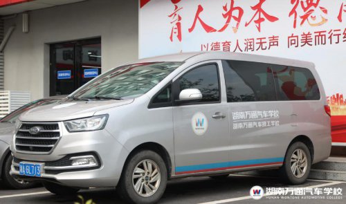 中秋接好運！月滿中秋情更濃，擇校萬通六重禮