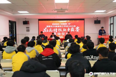 開賽!龍虎榜技能爭霸賽戰(zhàn)鼓擂響,給同學們認真的樣子點贊!