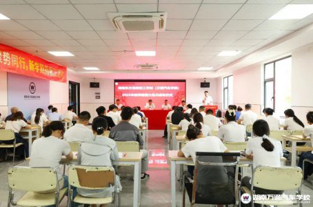 師者恒進,則未來可期!湖南萬通教師暑期大練兵正式啟動