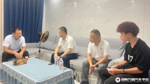 校長帶隊家訪，湖南萬通架起家校連心橋